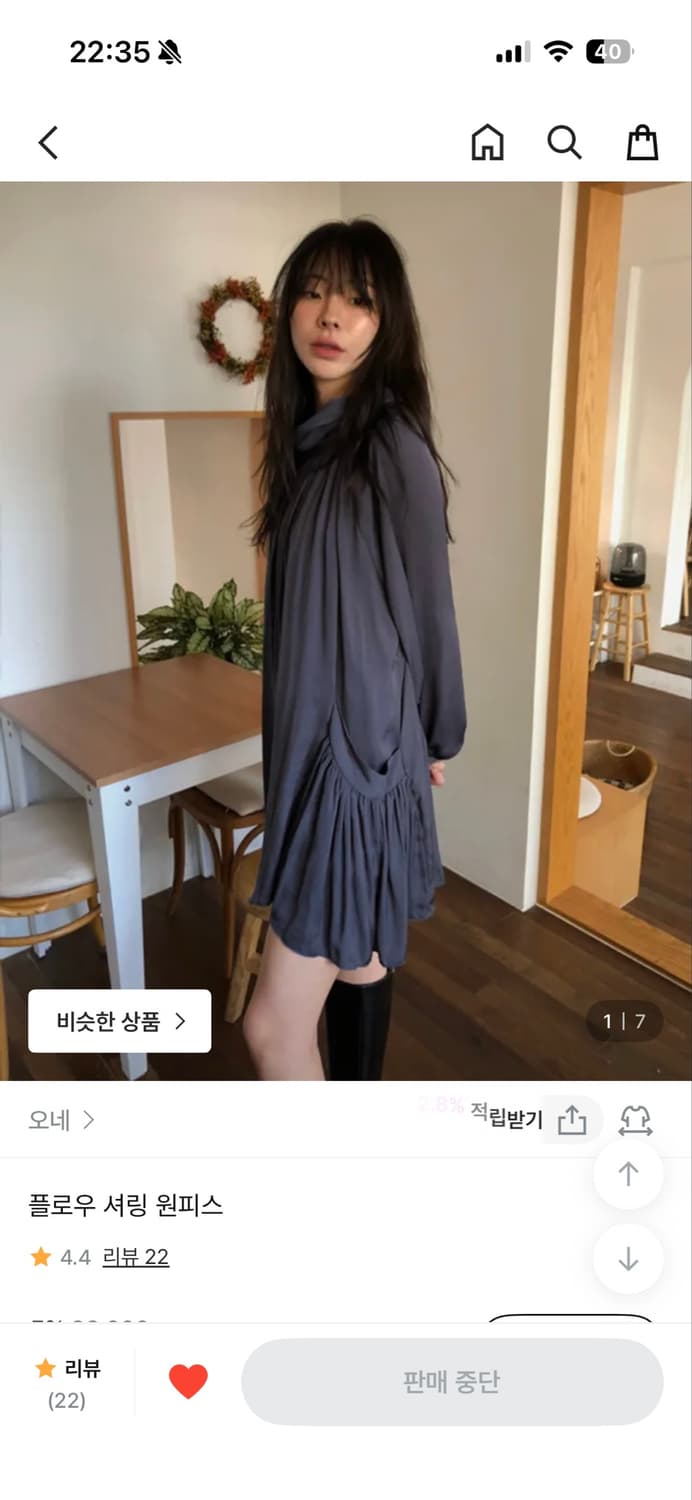 오네 플로우셔링 원피스 차콜 상품이미지1