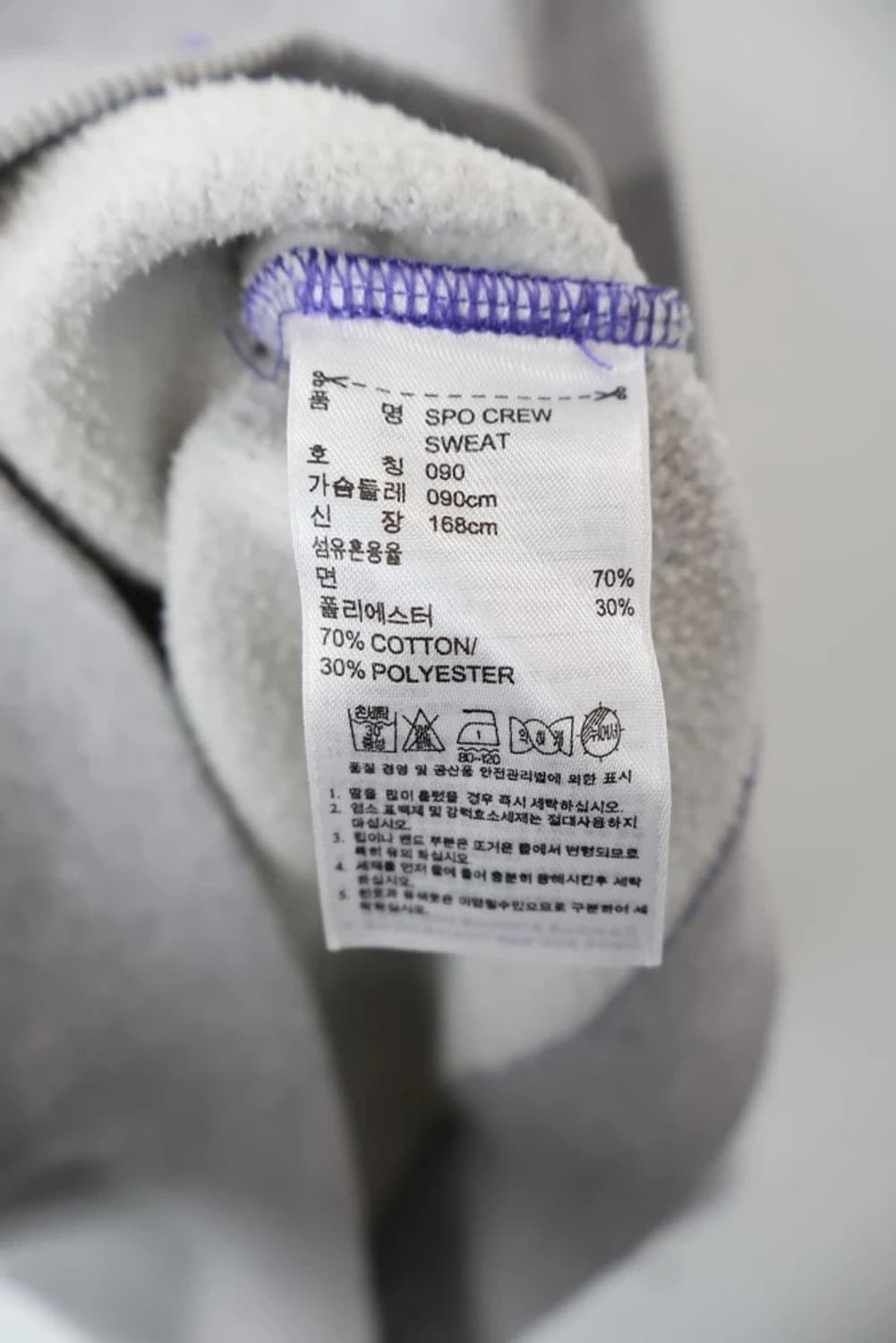 Adidas Originals Striped Crewneck Sweats 상품이미지6