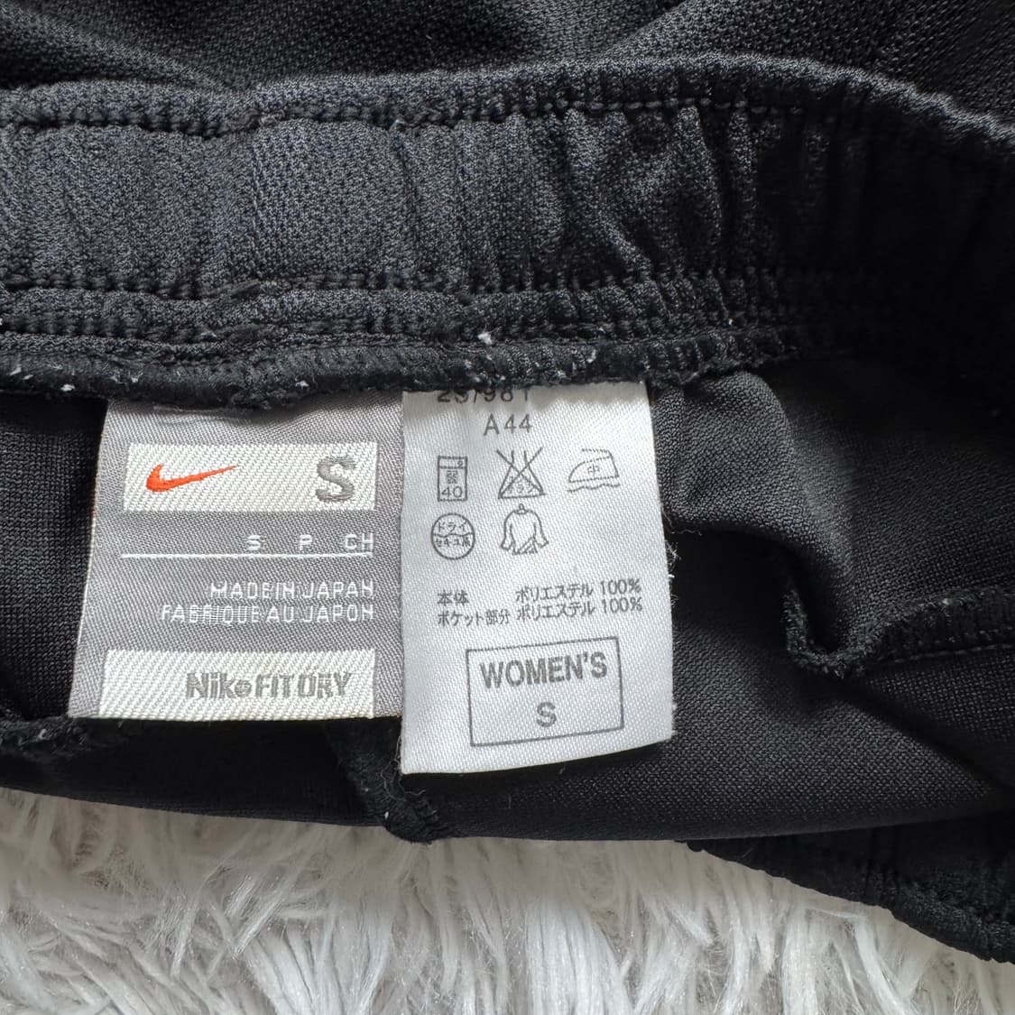 NIKE 일본빈티지 트랙팬츠 나이키 빈티지트랙팬츠 나이키 져지 상품이미지5