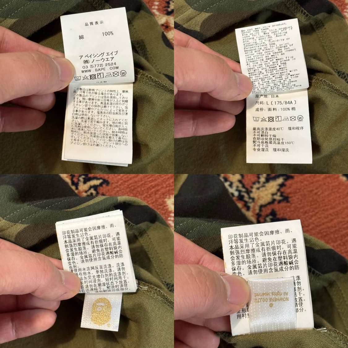 베이프 녹계 카모 타이거 티셔츠 18ss (L) 상품이미지9