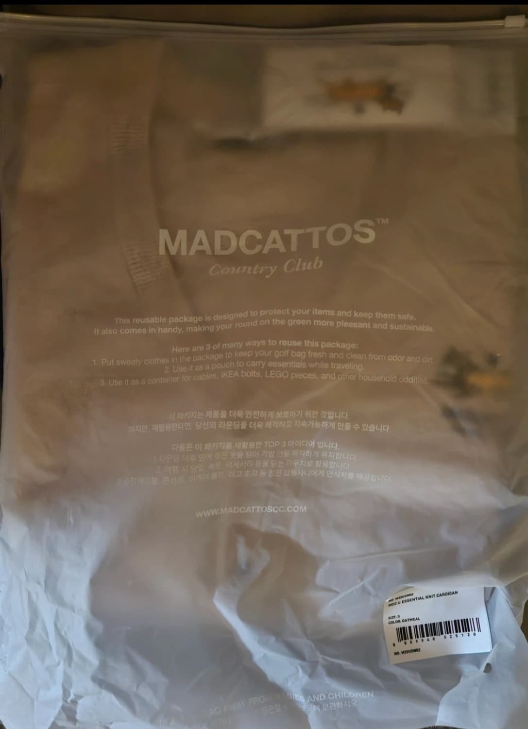 매드케토스(MCC) 골프 에센셜 오트밀 니트 가디건  (새상품) 상품이미지3
