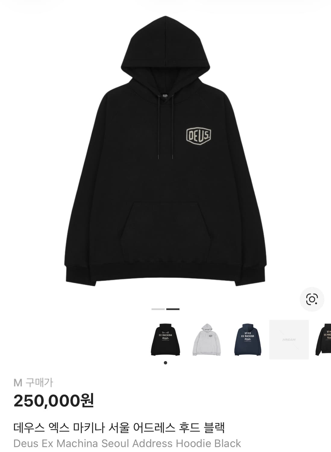 데우스 엑스 마키나 서울 어드레스 후드 블랙 상품이미지1