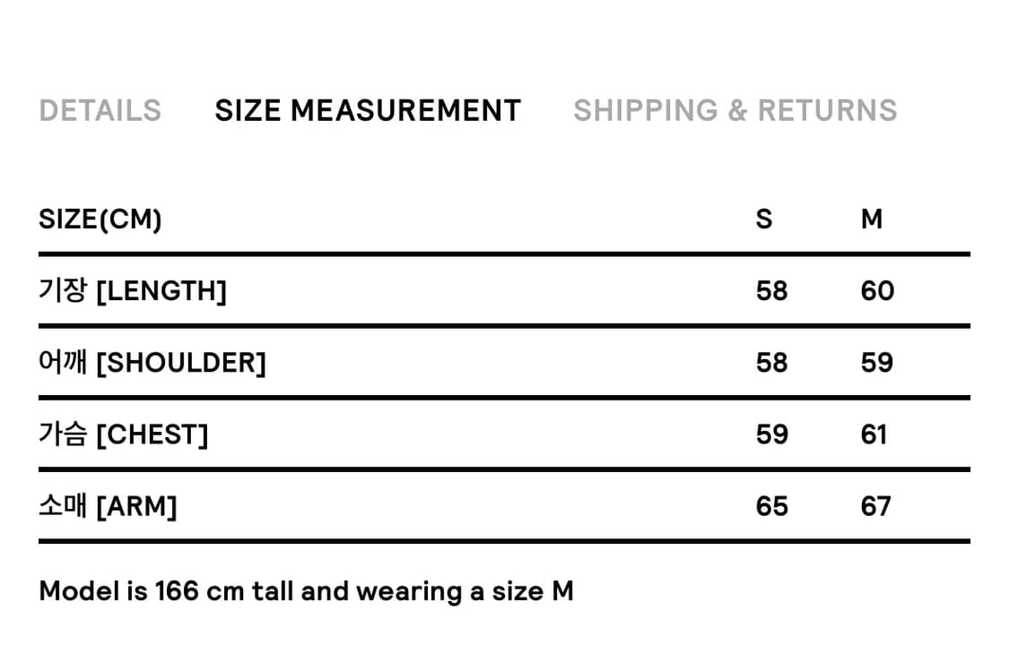 미스치프 벌룬 후드 워시드 차콜 상품이미지9