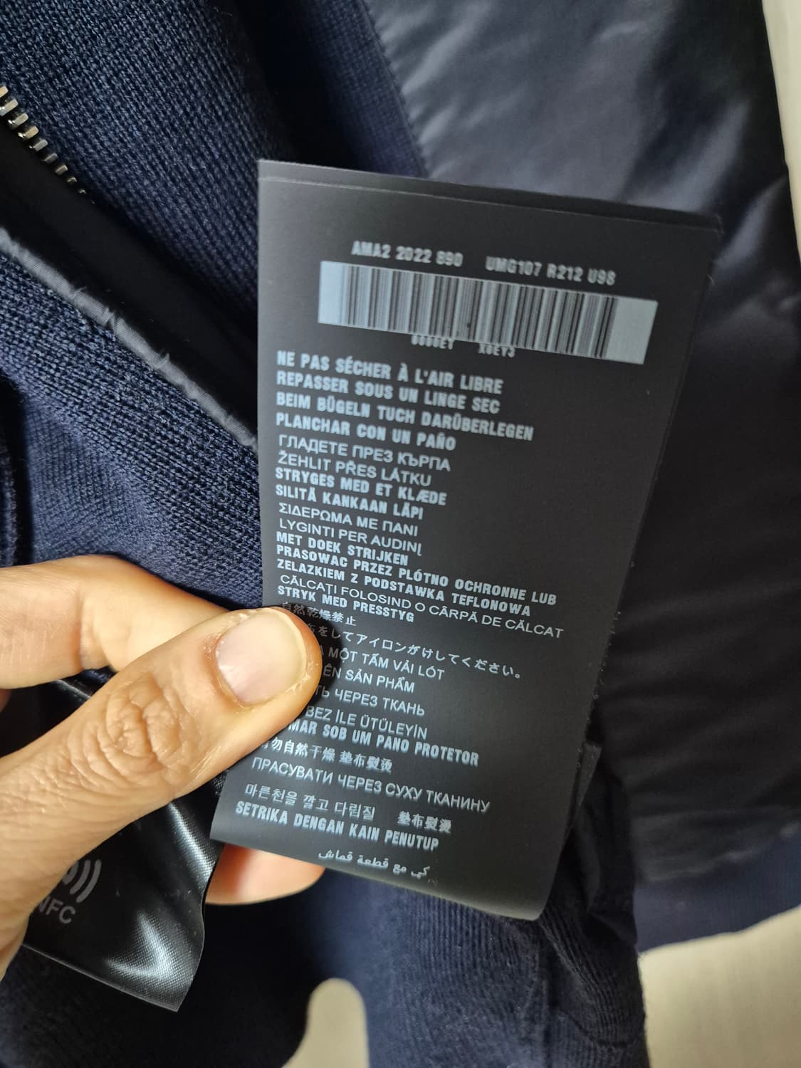 (22년) 프라다 나일론 풀집업 패딩 울집업가디건 95 (정품) 상품이미지8