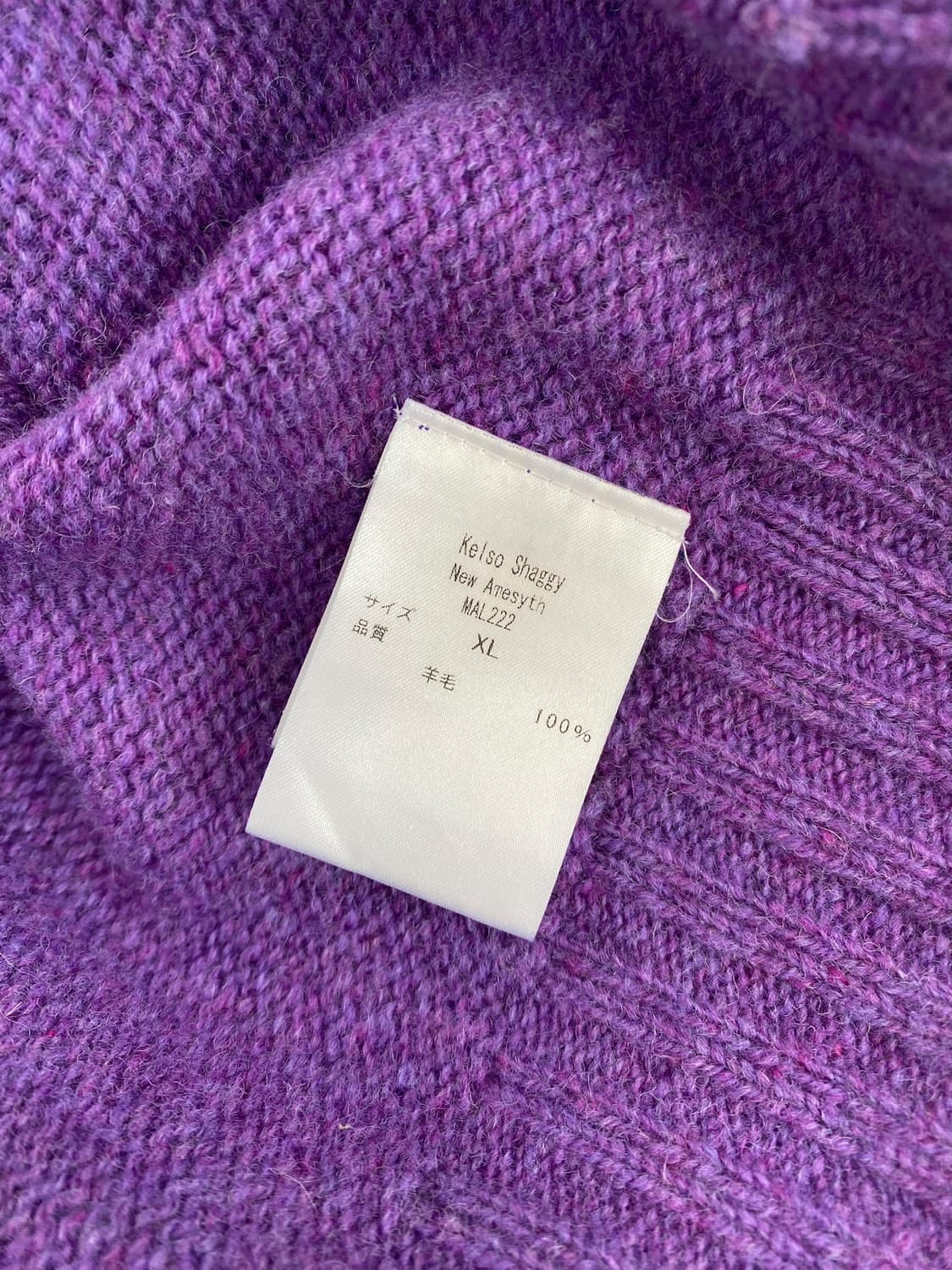 Malloch's 쉐기독 스웨터 상품이미지6