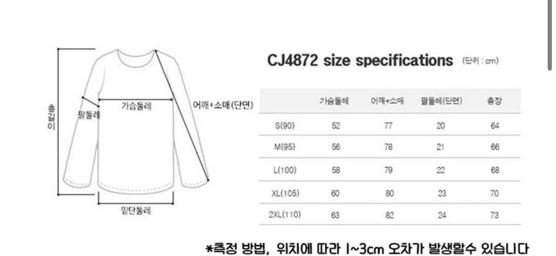 나이키 더블 스우시 맨투맨 블랙 L 상품이미지7