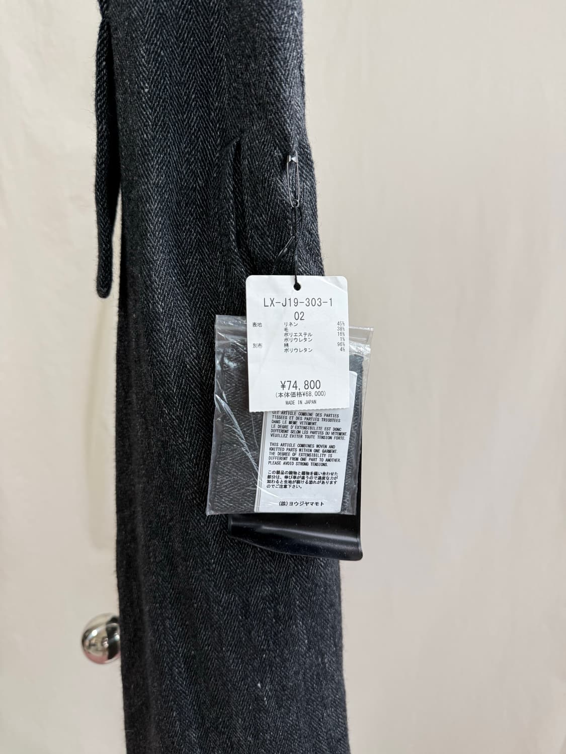 (Deadstock) Limi Feu 반소매 자켓  상품이미지10