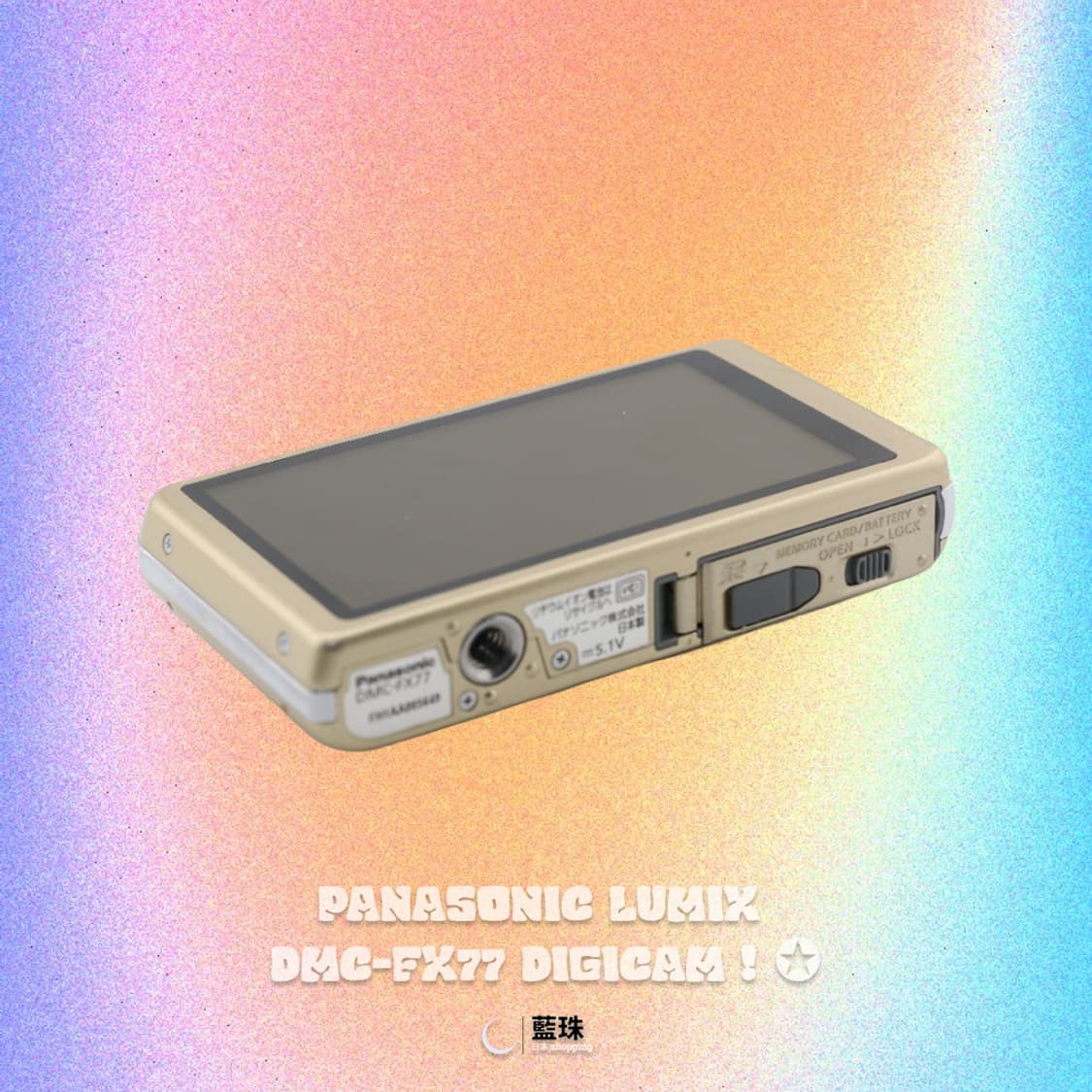 파나소닉 루믹스 DMC-FX77  빈티지 디카 골드 레오파드 커스텀 상품이미지5