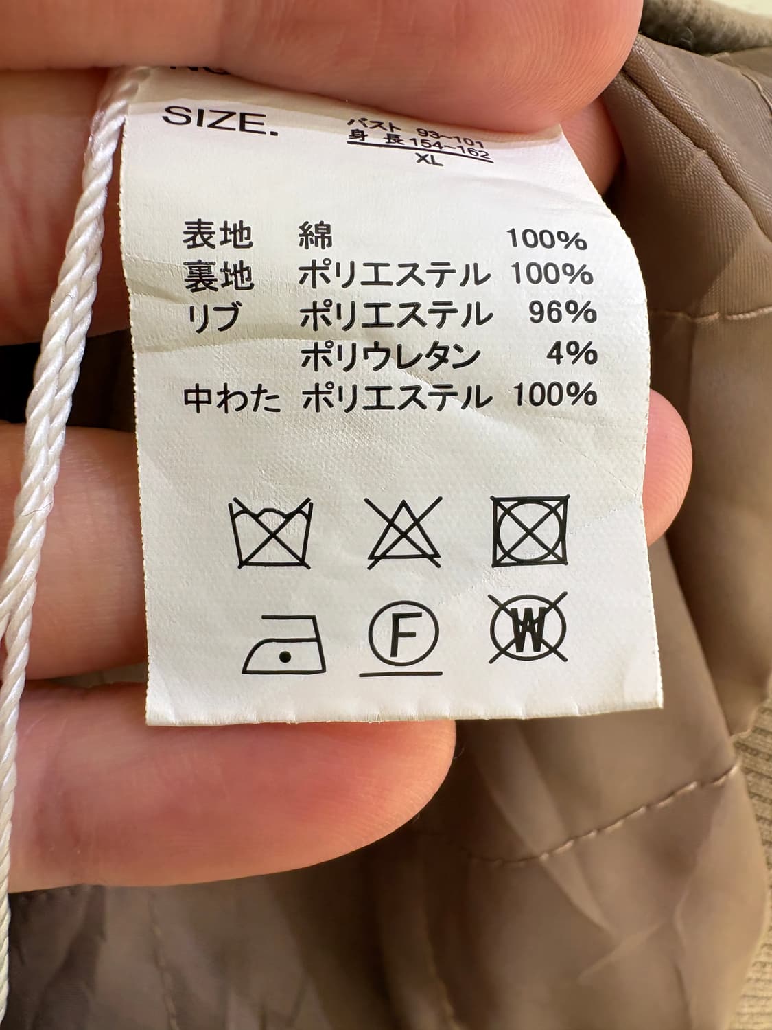 JAVA 자켓 상품이미지7