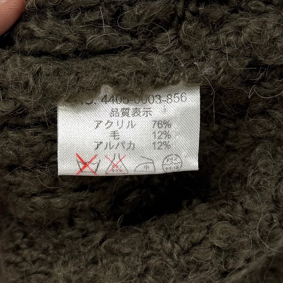 Beams Boy alpaca boucle vest 상품이미지7