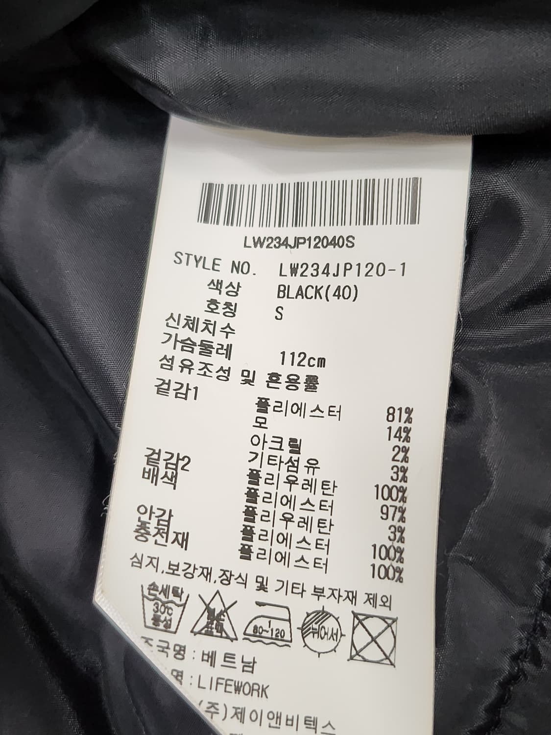 라이프워크 아플리케 힙독 바시티 자켓 상품이미지5