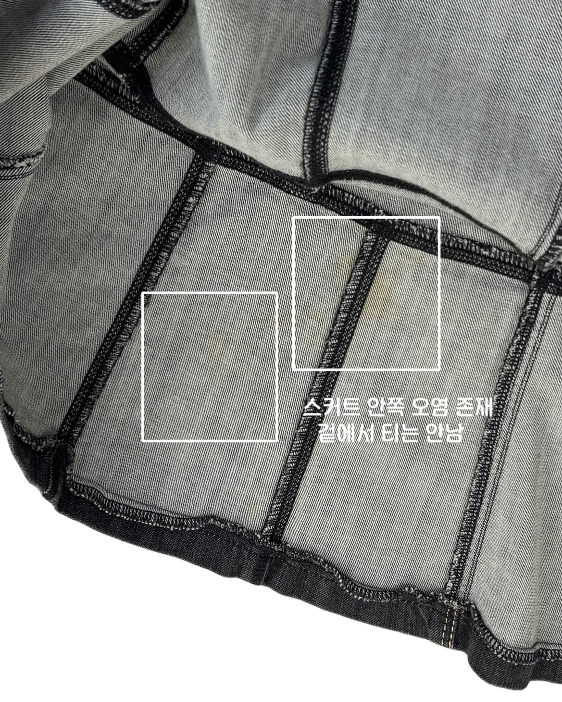 Sonia Rykiel 스퀘어 패치워크 A라인 데님 스커트 상품이미지6