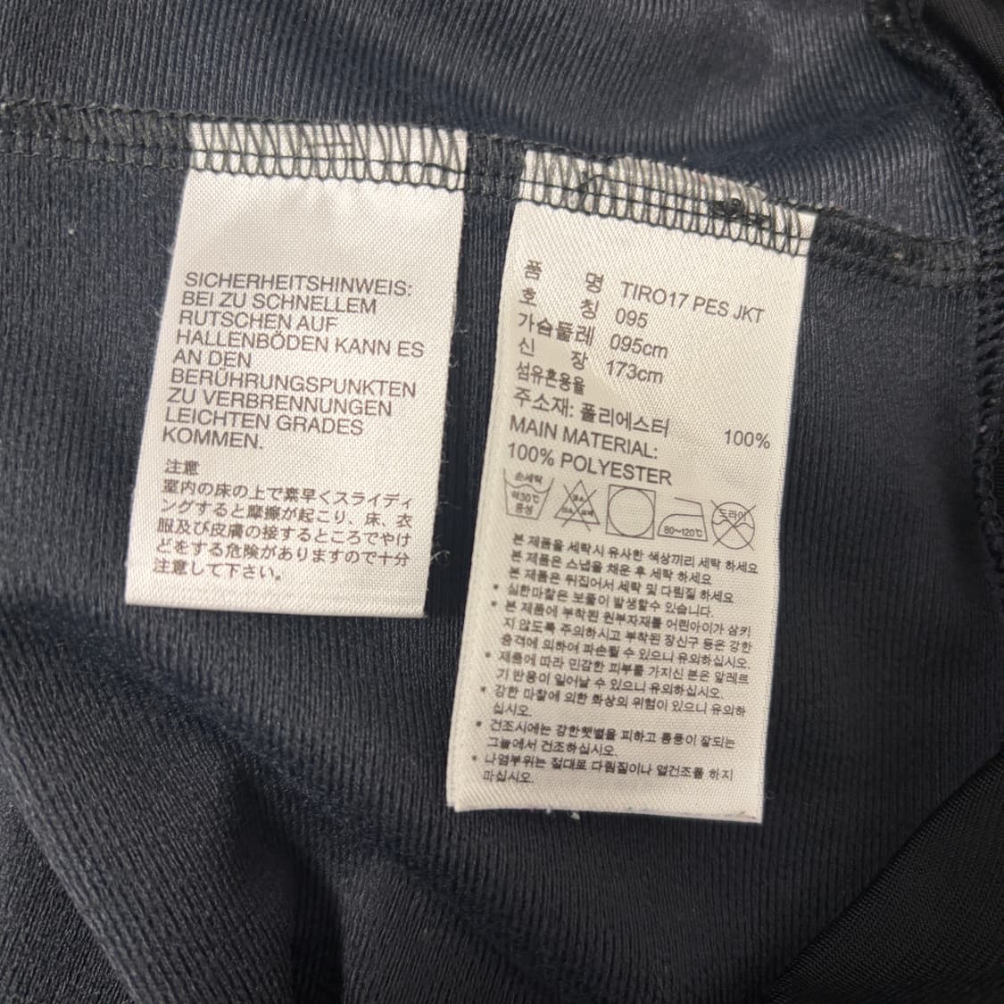 아디다스 울산현대 삼선 트레이닝 트랙탑 져지 상품이미지4