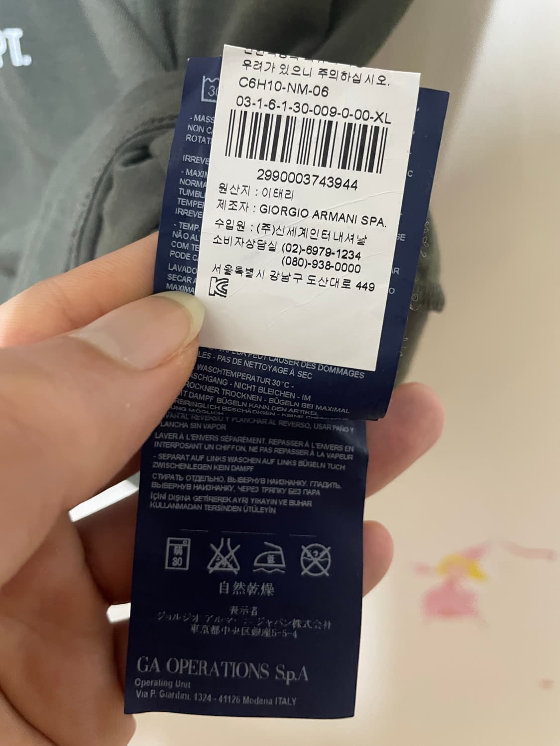 아르마니진스 국내판 반팔티 상품이미지7