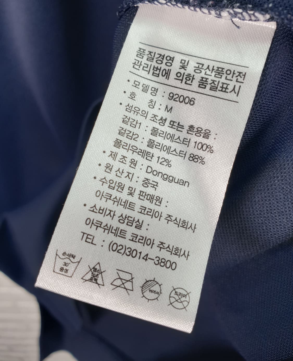 [95]풋조이 반팔 카라티 상품이미지5