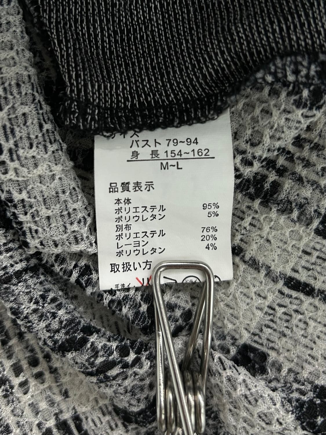 vtg top 상품이미지4