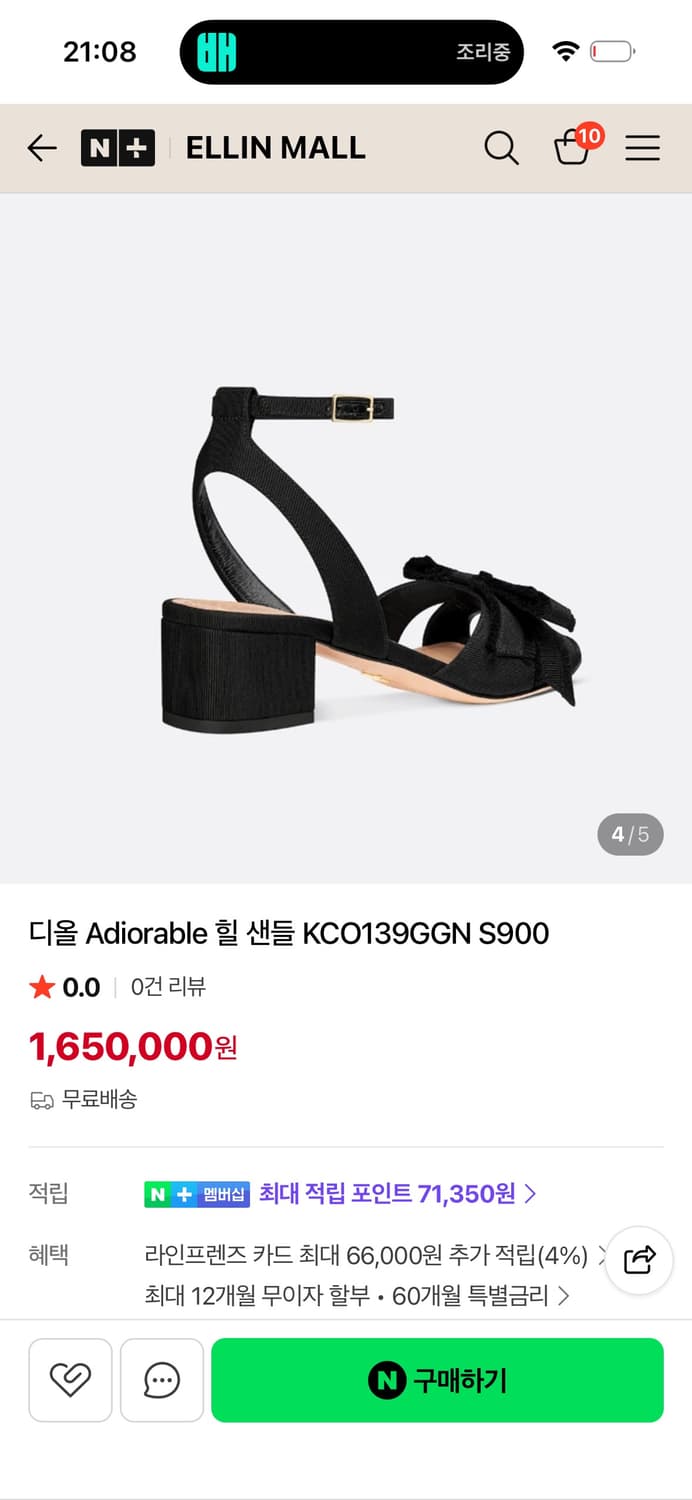 디올 진주 샌들 상품이미지4