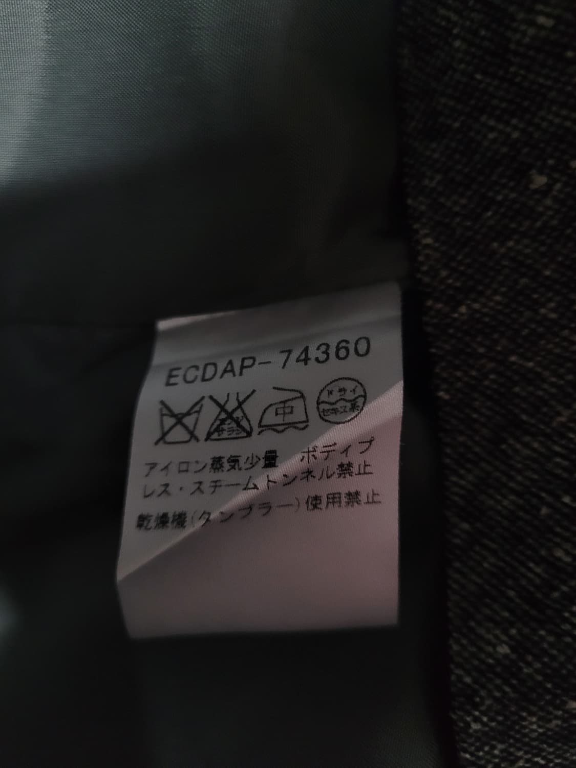 courreges 꾸레쥬 실크 울혼방 블레이저 자켓 상품이미지6