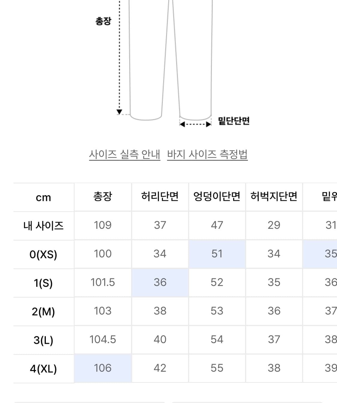 999휴머니티 나일론 이지팬츠 마룬 1 상품이미지6