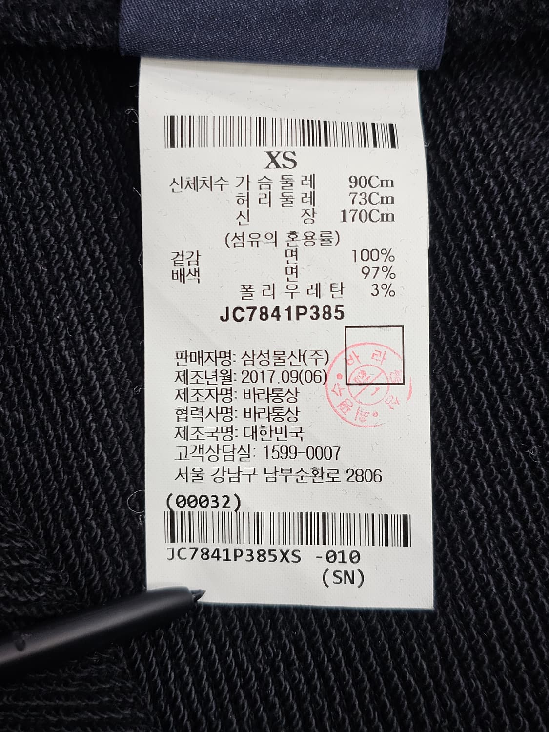 JUUN.J 준지 x 막심 고릴라 오버핏 후드 티셔츠 / 남 XS 블랙
 상품이미지9