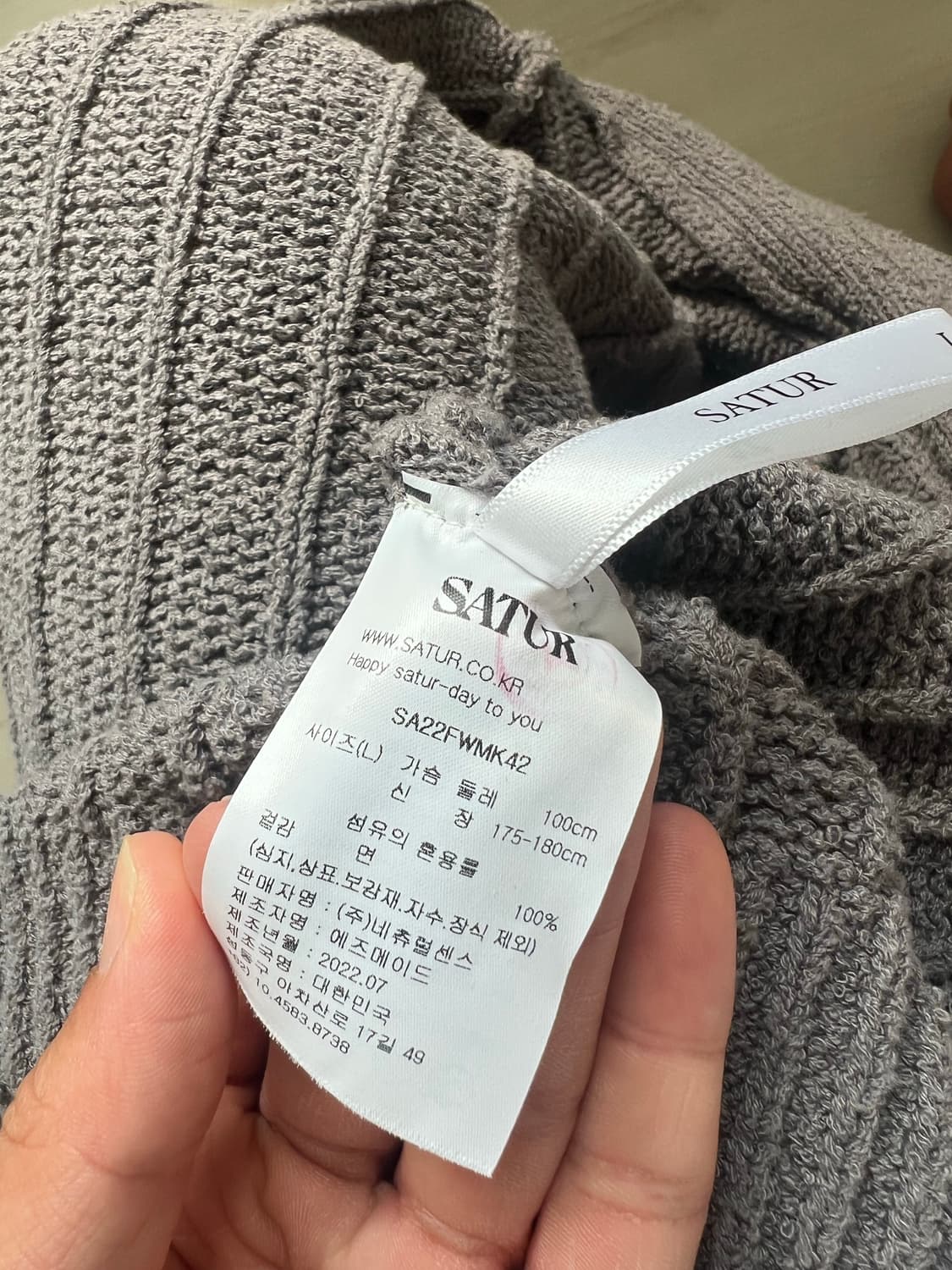 세터 파로 오버 사이즈 부클 가디건 차콜 그레이  상품이미지4