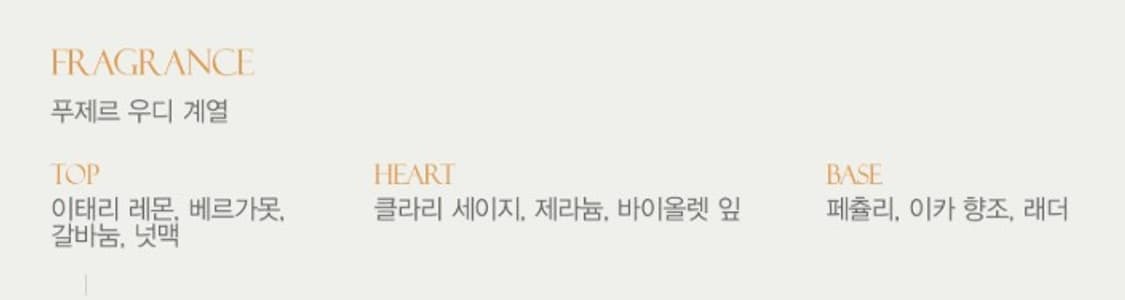 트루사르디 우모 오드뚜왈렛 100ml 상품이미지5