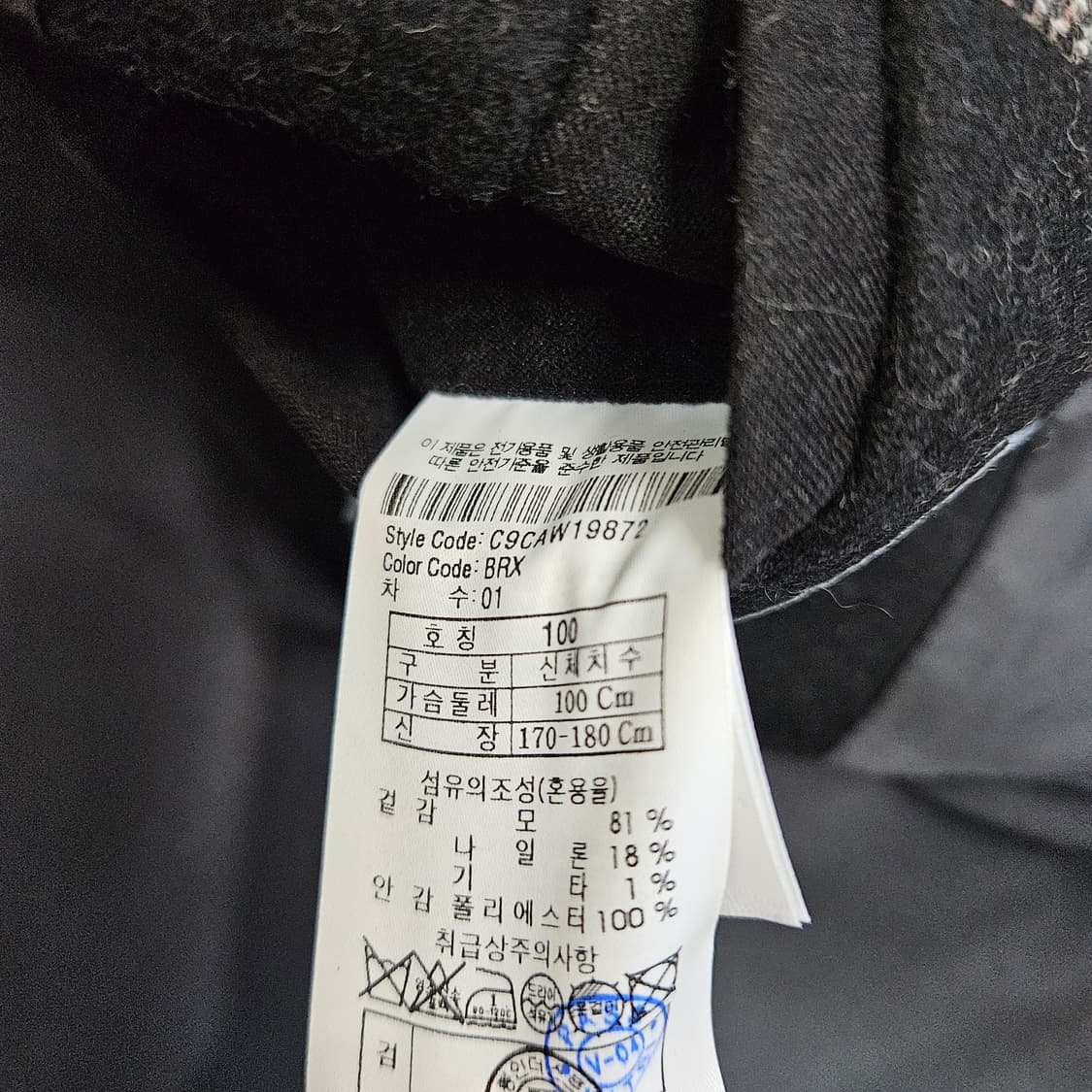 커스텀멜로우 롱 체크 코트 난자100 상품이미지9