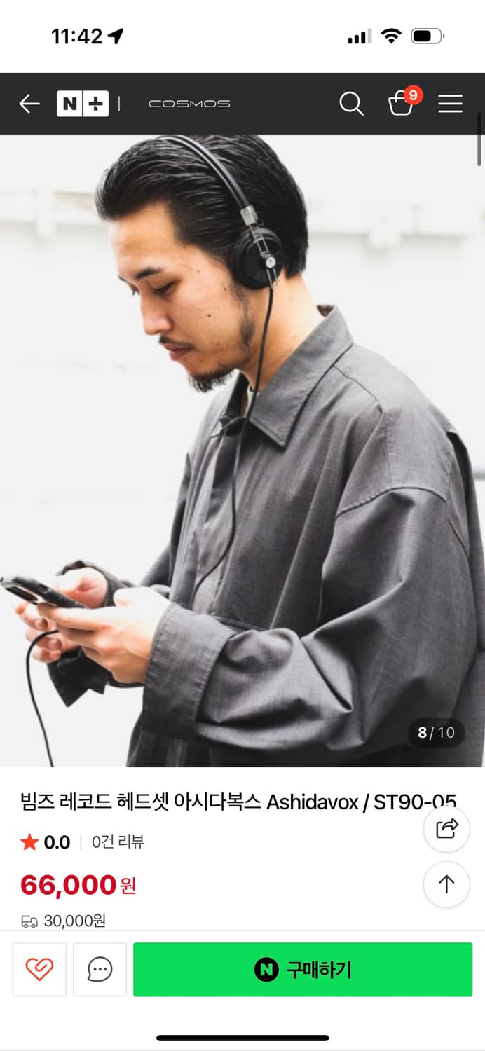 빔즈레코드 헤드셋 아시다복스  상품이미지2