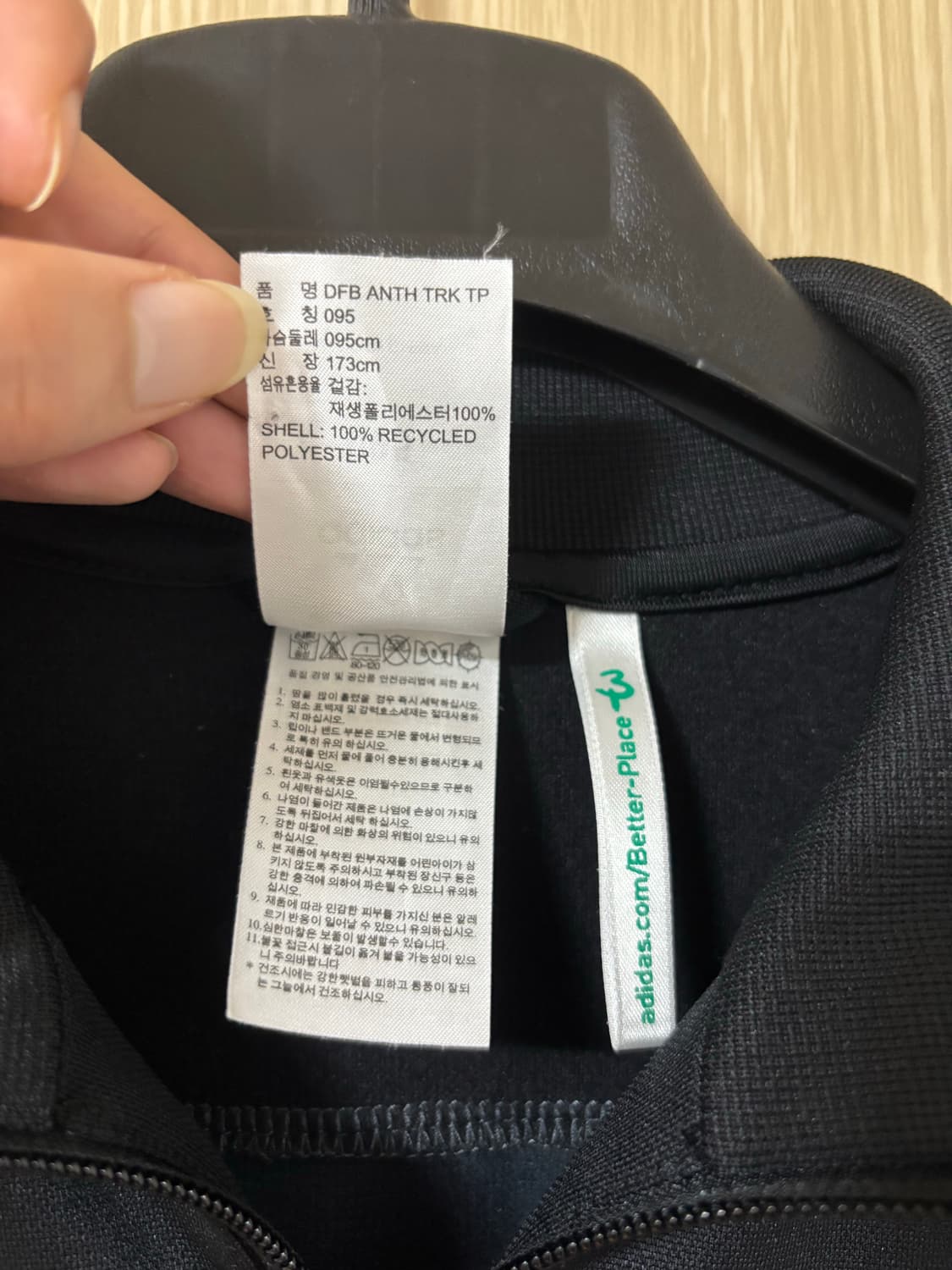 아디다스 독일 축구 국가대표팀 트랙탑 상품이미지7