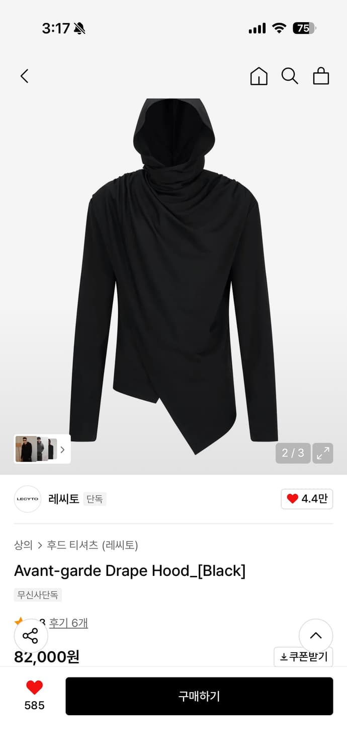 레씨토 드레이프 후드 블랙 티셔츠 상품이미지1