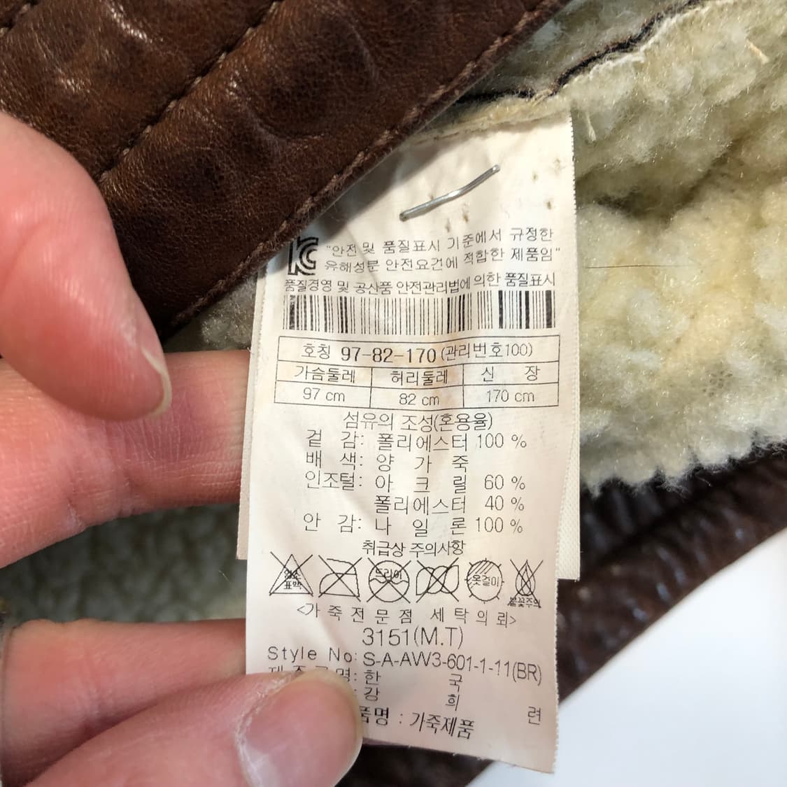 시리즈 B-3 레더 무스탕 자켓 상품이미지8