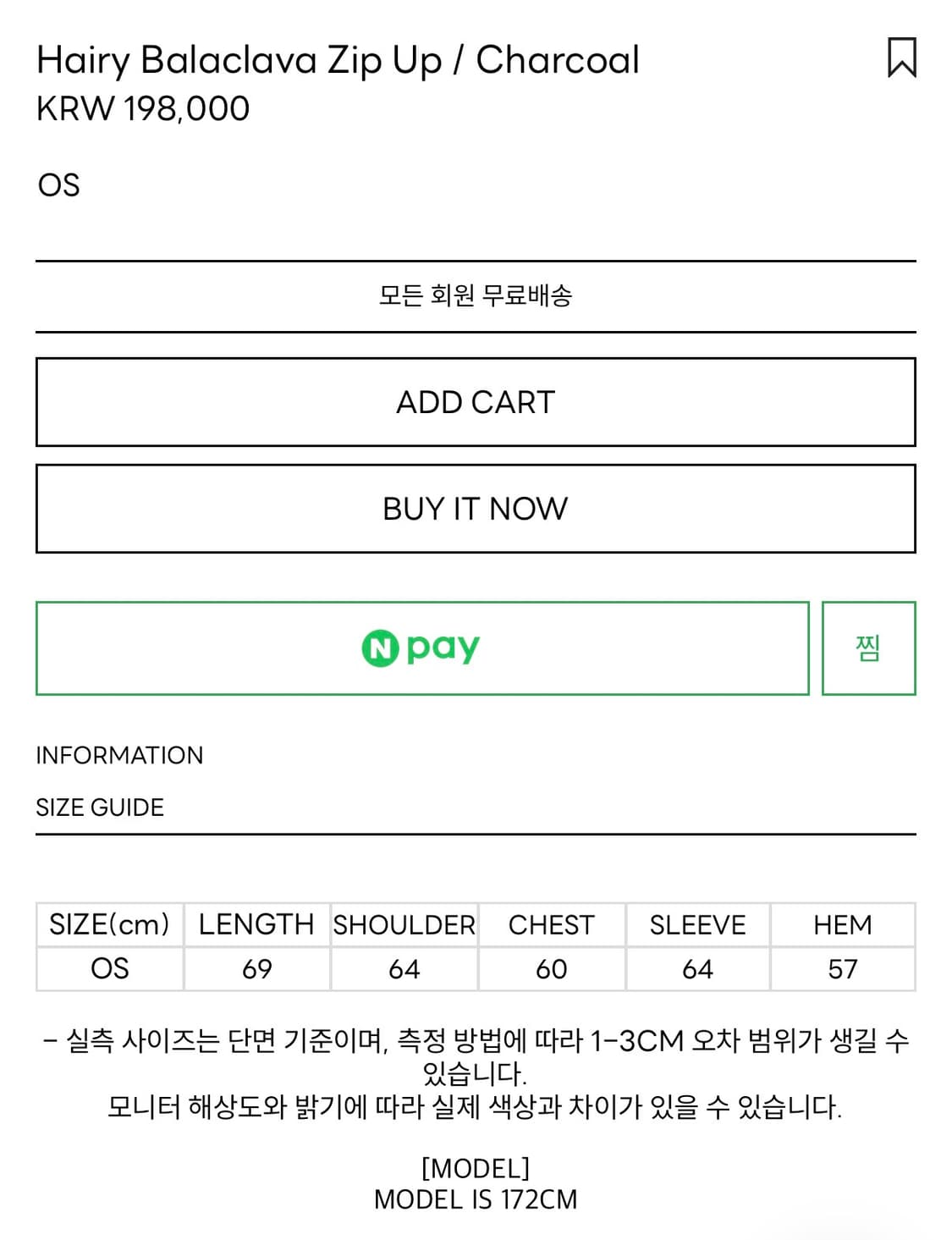 cerric 세릭 헤어리 바라클라바 집업 차콜 상품이미지4