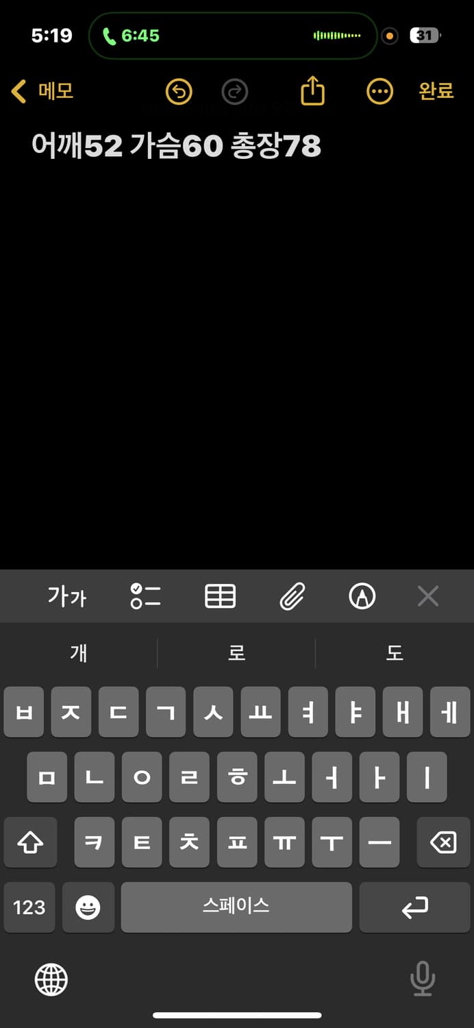 Lee 스트라이프 셔츠 상품이미지7