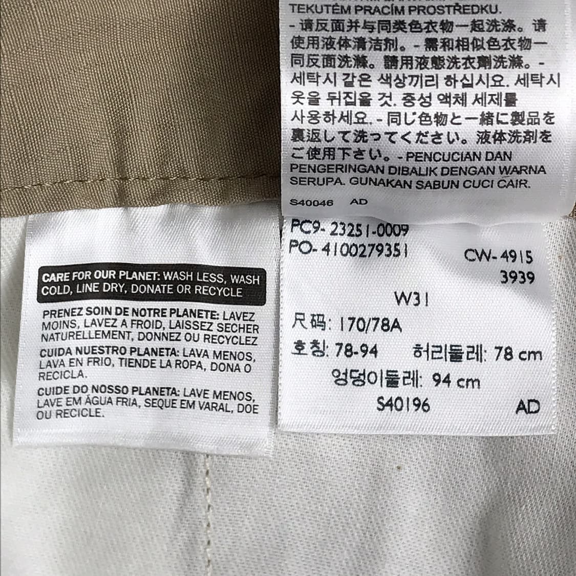 리바이스 Levi's 카고 반바지 베이지색 남성31 상품이미지8