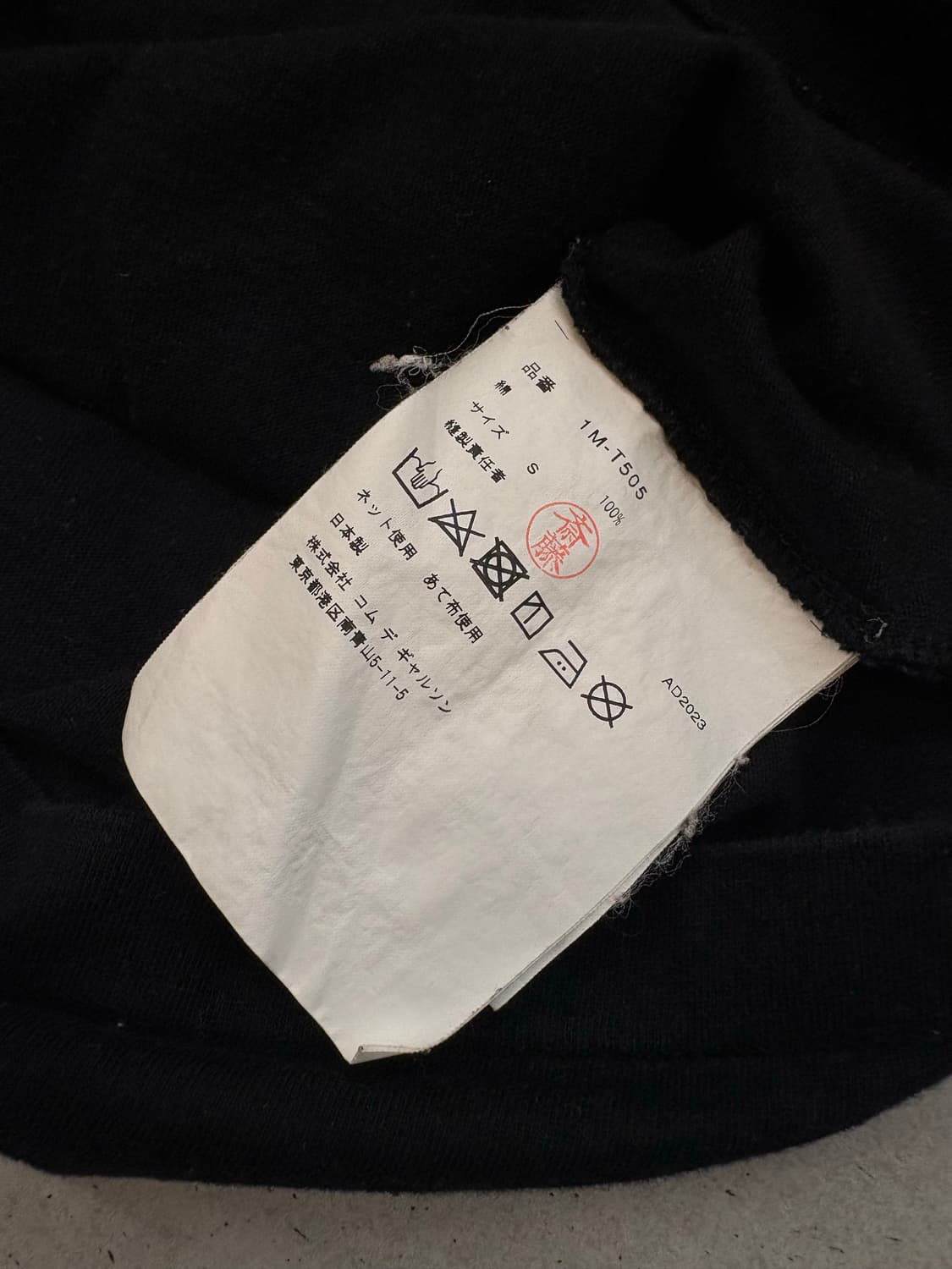 24ss 꼼데 블랙 갤슨 필립 파고스키 상품이미지7