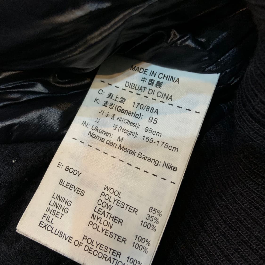 나이키 디스트로이어 소가죽 바시티 자켓 M 상품이미지4