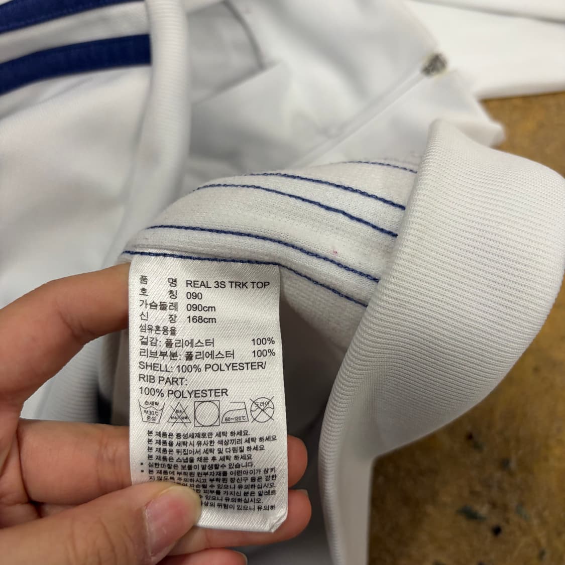 아디다스 레알 마드리드 화이트 네이비 져지 트랙탑 90 상품이미지6