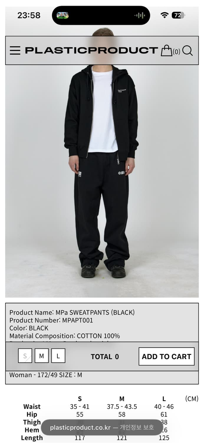 MPa SWEATPANTS (BLACK) 상품이미지1