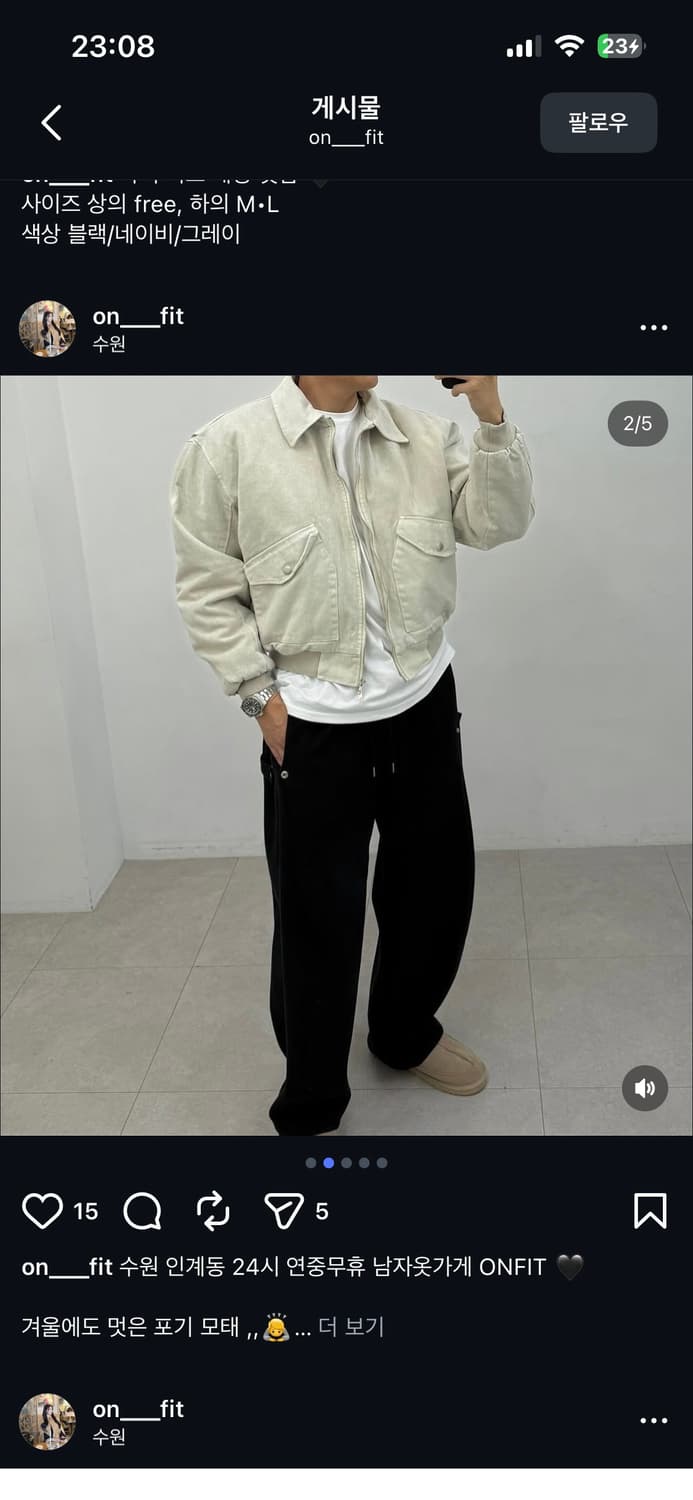 겨울크롭패딩 상품이미지2
