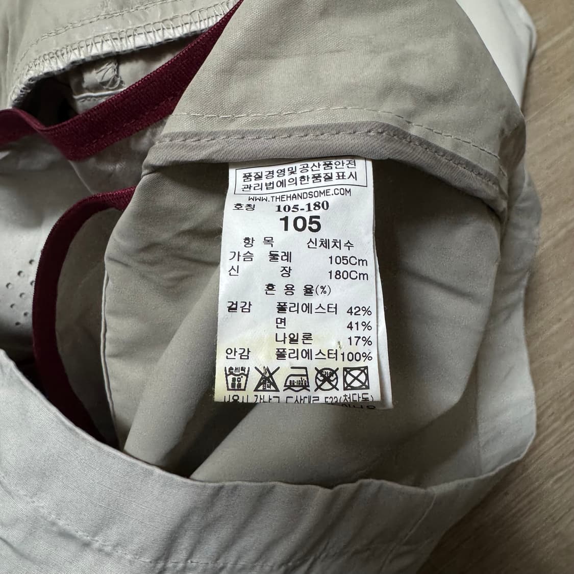 랑방 스포츠 방풍 자켓 상품이미지5