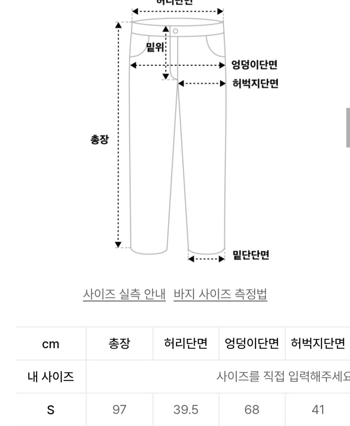 LEE 리 라이트 나일론 벌룬팬츠 베이지 상품이미지4