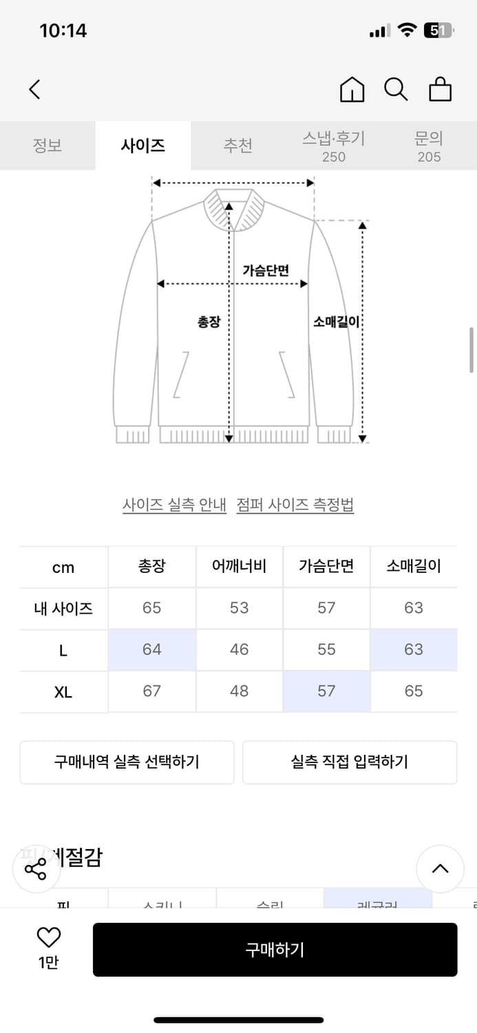 데님 트러커 자켓_블랙 상품이미지2