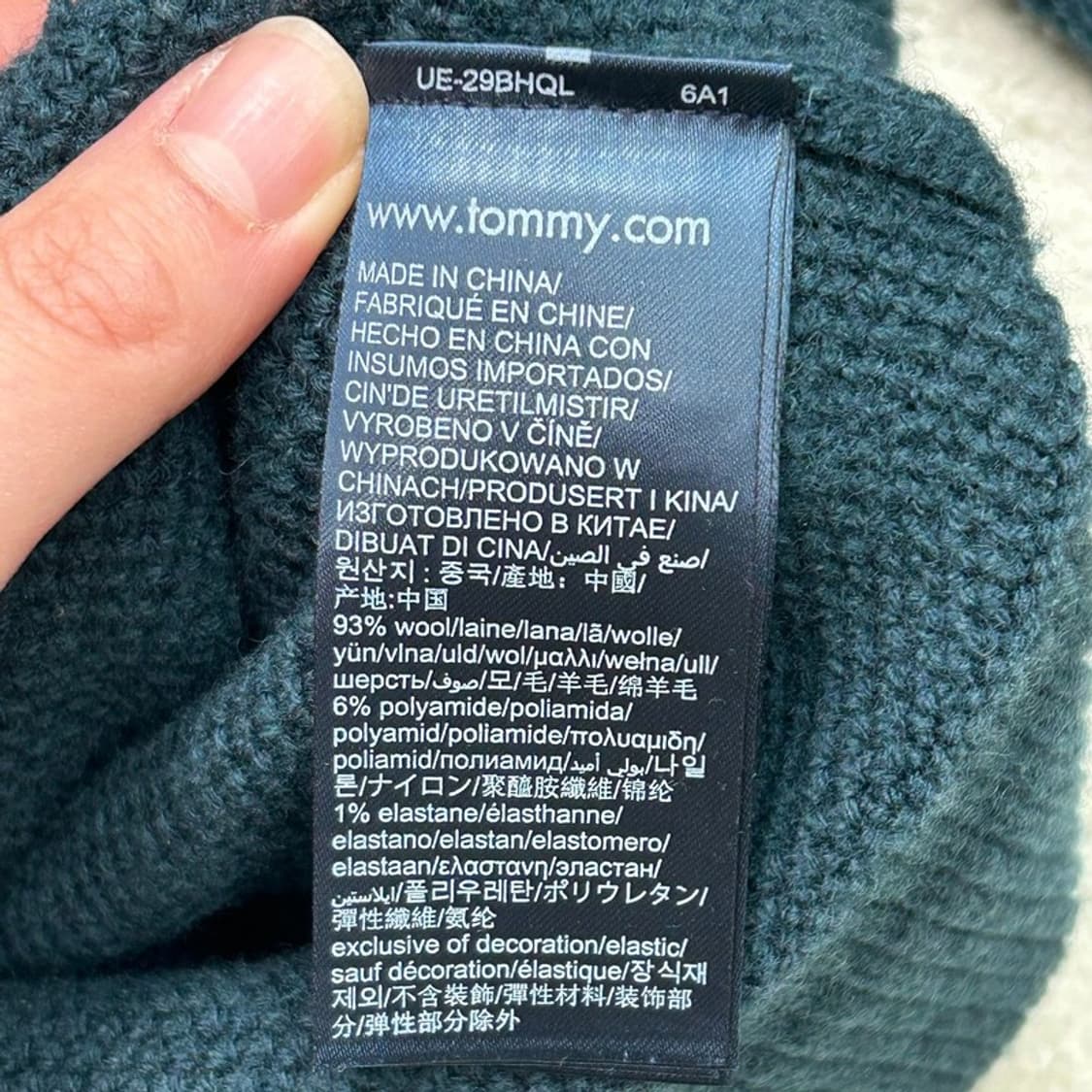 타미힐피거 그린 타미진스 로고 자수 블루종 니트 집업 가디건 XS 상품이미지7