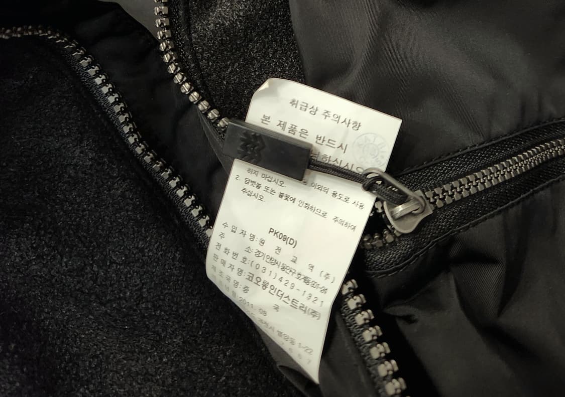 코오롱스포츠 남성 포켓장식 점퍼100 상품이미지9