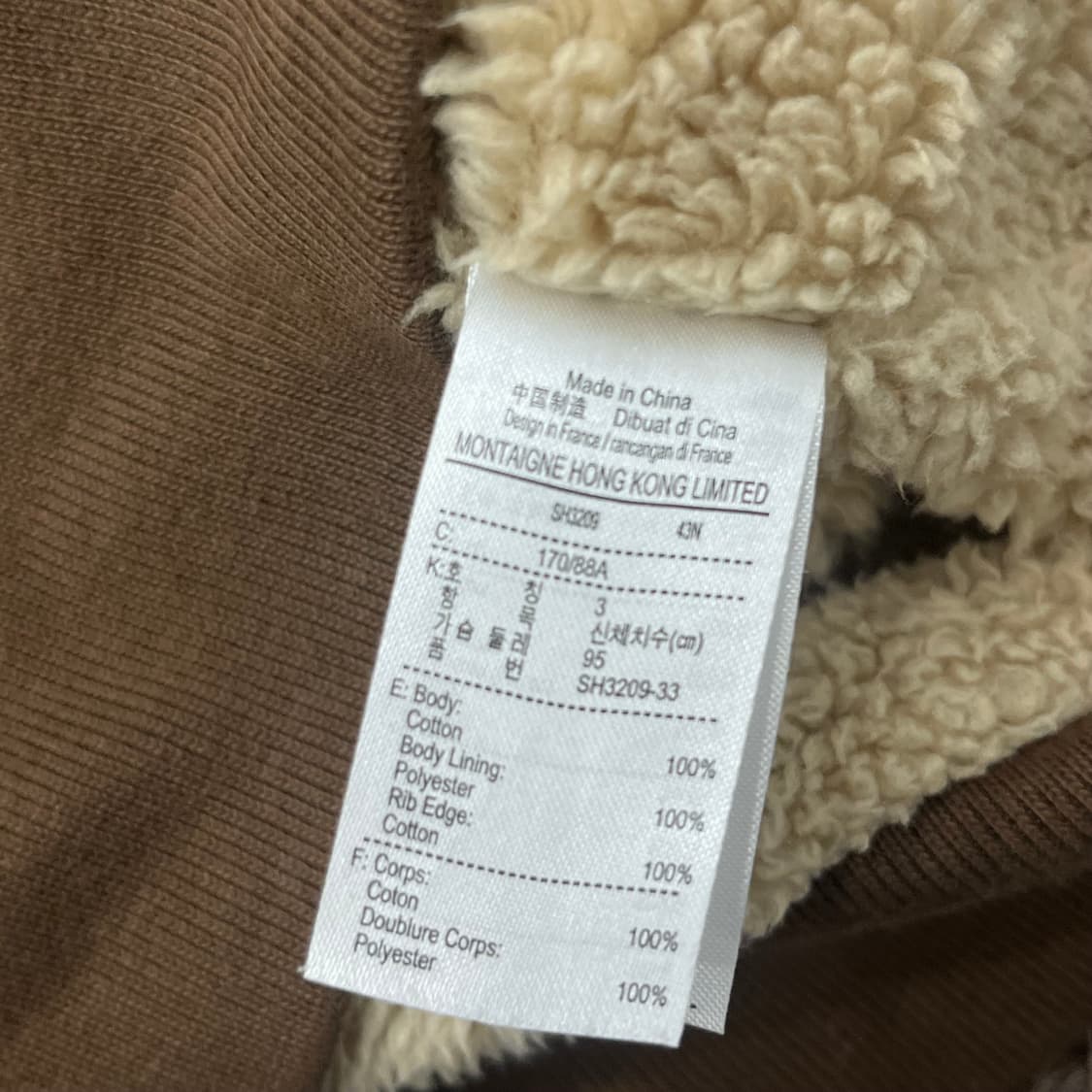 95 라코스테 브라운 쉐르파 후드집업 상품이미지4