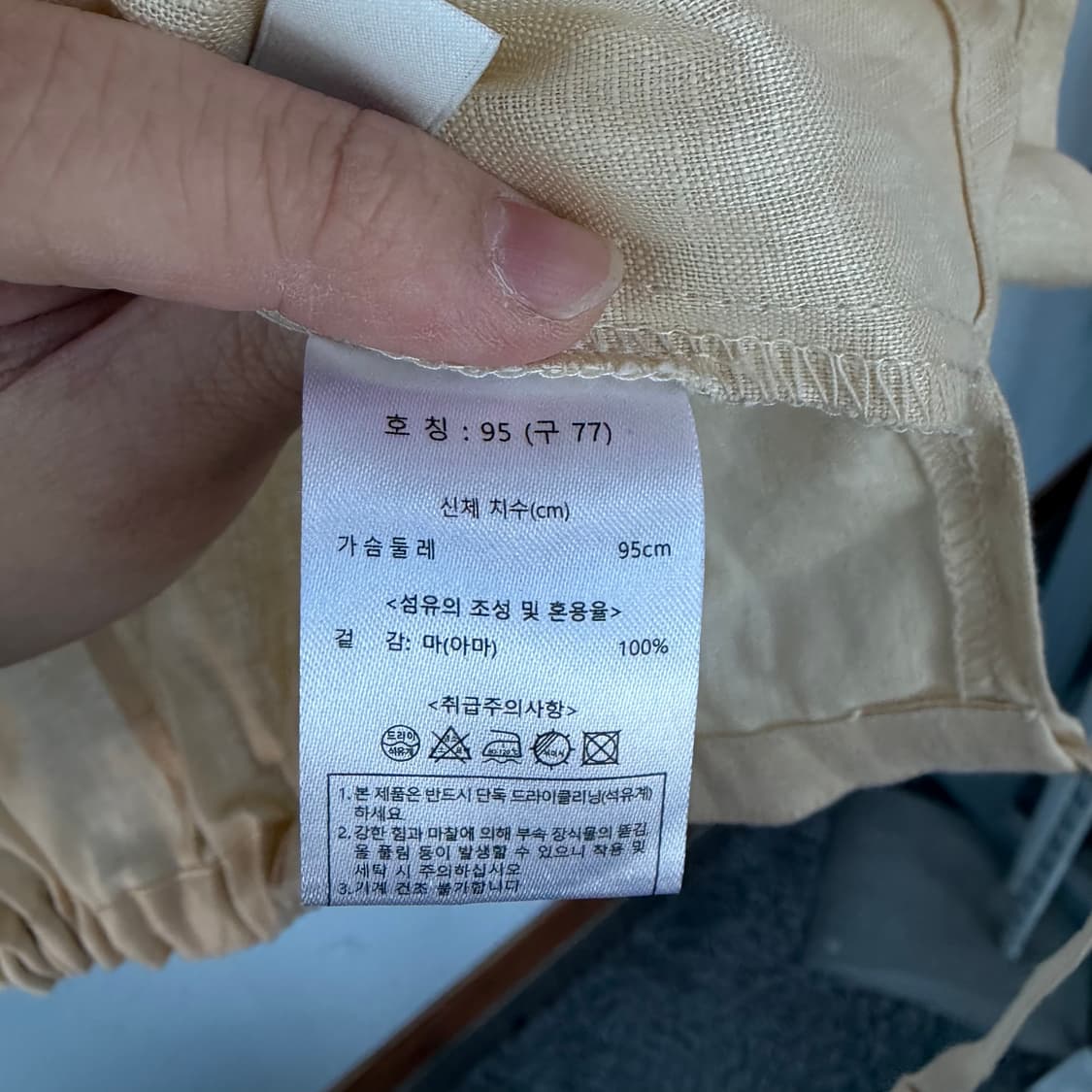 더엣지 아이보리 린넨 남방 자켓 상품이미지5