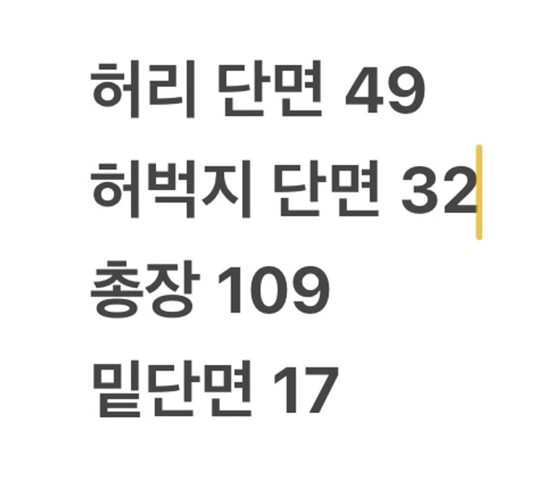 [ 정품/100 ] 아디다스 우븐 조거팬츠 b15 상품이미지6