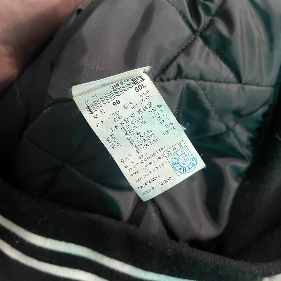 90 MLB 뉴욕양키스 스타디움 자켓/W2709 상품이미지5