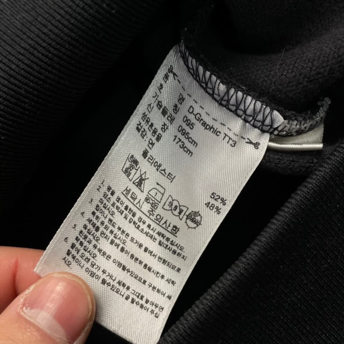 95 아디다스 올드스쿨 디 그래픽 파이어버드 져지 상품이미지4