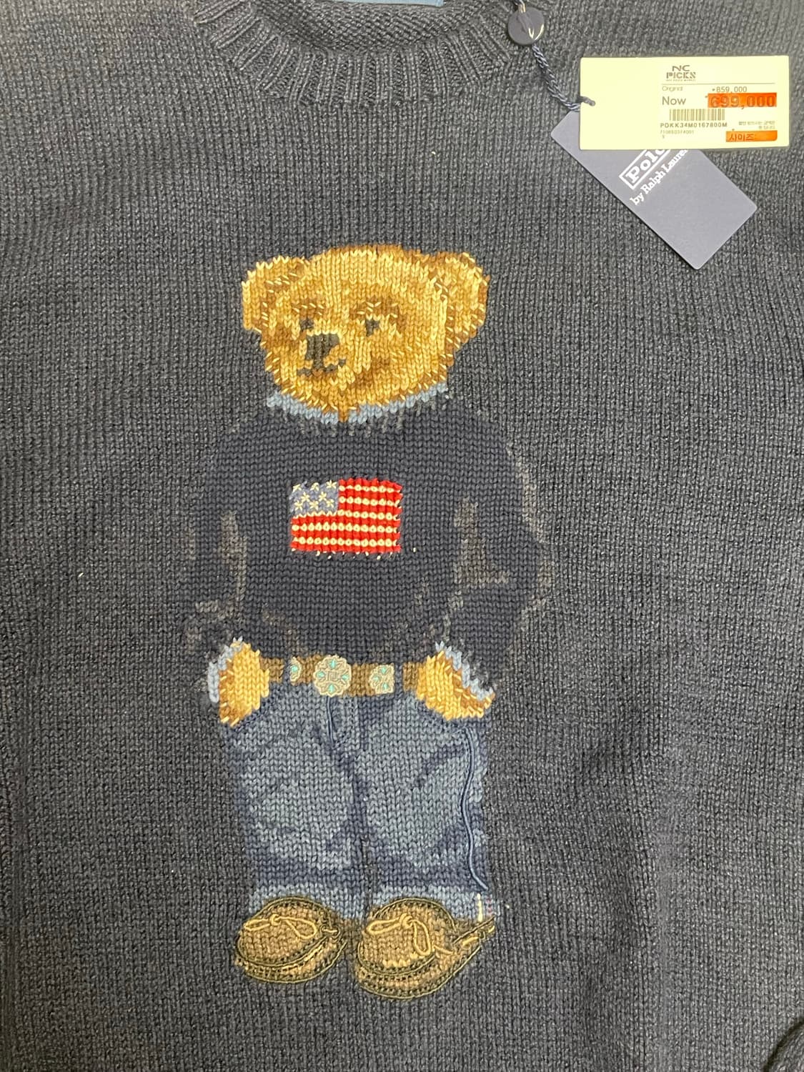 폴로 랄프로렌 베어 니트 M 네이비 상품이미지2